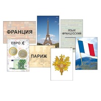 Модель-аппликация "Страны мира. Знакомство" (ламинированная) - «globural.ru» - Ивантеевка