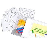 Лабораторный набор для изготовления моделей по математике - «globural.ru» - Ивантеевка