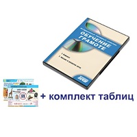 Интерактивный наглядный комплекс для начальной школы "Обучение грамоте" - «globural.ru» - Ивантеевка