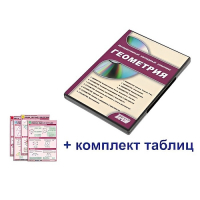Интерактивный наглядный комплекс "Геометрия" - «globural.ru» - Ивантеевка