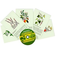 Интерактивный наглядный комплекс "Гербарий "Для начальной школы" - «globural.ru» - Ивантеевка