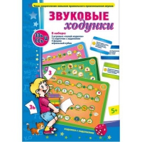 Звуковые ходунки З-Зь, С-Сь, Ц - «globural.ru» - Ивантеевка