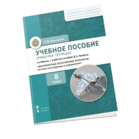 Комплект учебно-методических материалов по беспилотным летательным аппаратам для ученика - «globural.ru» - Ивантеевка