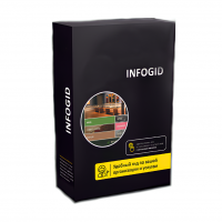 Программное обеспечение Infogid - «globural.ru» - Ивантеевка