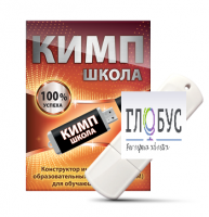 Конструктор индивидуальных образовательных маршрутов для школьников с ОВЗ "КИМП Школа" - «globural.ru» - Ивантеевка