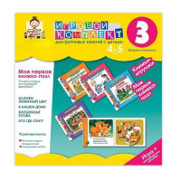 Моя первая книжка-пазл 4-5 лет. Книжки-пазлы со сложной вырубкой. - «globural.ru» - Ивантеевка