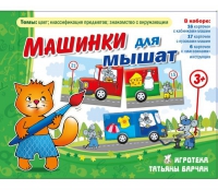Комплект настольных развивающих игр по тематике предмета "Окружающий мир" (вариант 5) - «globural.ru» - Ивантеевка