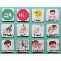 Набор карточек "Первый" - «globural.ru» - Ивантеевка