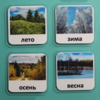 Набор карточек "Времена года" - «globural.ru» - Ивантеевка
