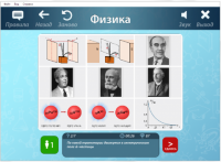 ОС3 Физ IQ 2.0 - «globural.ru» - Ивантеевка