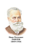 Комплект портретов "Биологи" - «globural.ru» - Ивантеевка