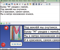 Живое Слово. Кликер. Библиотечка учителя. Начальная школа. CD (не работает без универсальной учебной среды для обучения чтению и письму на русском и английском языках). - «globural.ru» - Ивантеевка