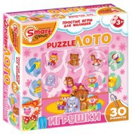 Комплект развивающих игр 3-5 лет. Пазл-Лото  - «globural.ru» - Ивантеевка