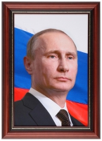 Портрет Президента РФ Путина В.В. - «globural.ru» - Ивантеевка