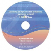ПО Системы контроля и мониторинга качества знаний  PROСlass для начальной школы лицензия на класс - «globural.ru» - Ивантеевка
