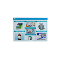 Стенд-планшет светодинамический «Изучение веществ, действующих преимущественно на центральную нервную систему» - «globural.ru» - Ивантеевка