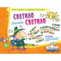 Комплект настольных развивающих игр по литературе (вариант 2) - «globural.ru» - Ивантеевка