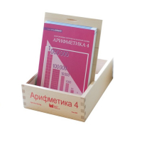Карточки многоразовые на печатной основе "Арифметика ". 4 класс - «globural.ru» - Ивантеевка