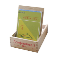 Карточки многоразовые на печатной основе "Арифметика ". 3 класс - «globural.ru» - Ивантеевка