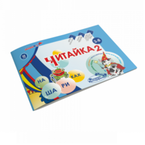 Читайка на шариках 2 - «globural.ru» - Ивантеевка