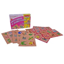 Лото в картинках для обучения детей английскому и немецкому языку «Игрушки и животные» - «globural.ru» - Ивантеевка