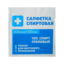 Салфетка спиртовая - «globural.ru» - Ивантеевка