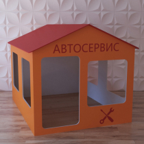 Детский игровой домик «Мастерская» - «globural.ru» - Ивантеевка