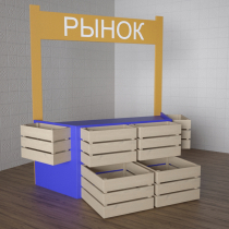 Детский набор «Рынок» - «globural.ru» - Ивантеевка