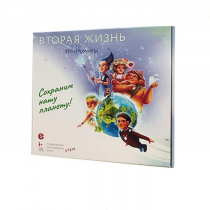 Подвижная развивающая игра "Хранимиры. Вторая жизнь" - «globural.ru» - Ивантеевка