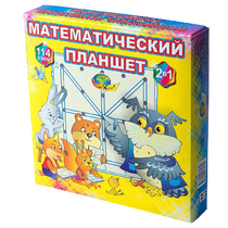 Учебно-игровое пособие "Математический планшет" - «globural.ru» - Ивантеевка