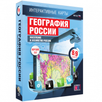 Интерактивные карты. География России 8 – 9 классы. Население и хозяйство России - «globural.ru» - Ивантеевка
