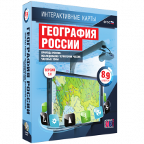 Интерактивные карты. География России 8 – 9 классы. Природа России. Исследование территории России. Часовые пояса - «globural.ru» - Ивантеевка