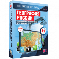 Интерактивные карты. География России 8 – 9 классы. Географические регионы России. Урал. Азиатская часть - «globural.ru» - Ивантеевка