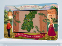 Региональный компонент «Нижегородская область» 25' - «globural.ru» - Ивантеевка