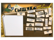 Учебно-развивающий комплект "Сыщик" - «globural.ru» - Ивантеевка