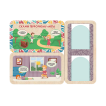 Информационный стенд «Осторожно терроризм» (100.5 х 74 см) - «globural.ru» - Ивантеевка