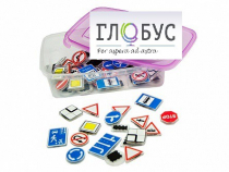 Комплект тематических магнитов "Дорожные знаки" - «globural.ru» - Ивантеевка