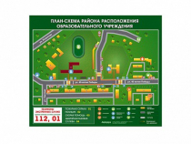 Панно магнитно-маркерное "План-схема района расположения образовательной организации" - «globural.ru» - Ивантеевка