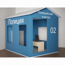Игровой домик «Полицейский участок» - «globural.ru» - Ивантеевка