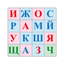 Коврик для логобота Пчелка "Буквы №2" - «globural.ru» - Ивантеевка