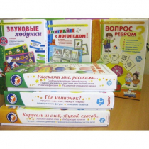 Набор "Чемоданчик логопеда" (набор № 1) - «globural.ru» - Ивантеевка