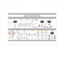 Комплект лабораторного оборудования «Модель электрической системы» - «globural.ru» - Ивантеевка