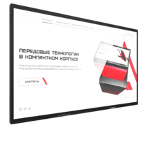 Интерактивная панель Dragon X 98" - «globural.ru» - Ивантеевка