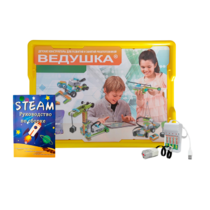Набор для занятий робототехникой Ведушка с пластиковым боксом для хранения, мотором, зарядным устройством, аккумуляторами и запасным набором деталей - «globural.ru» - Ивантеевка