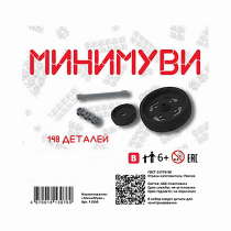 Учебно-методический комплект для конструирования «Минимуви» - «globural.ru» - Ивантеевка