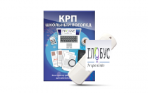 Конструктор рабочей программы для школьных логопедов "Школьный логопед" - «globural.ru» - Ивантеевка