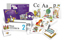 Комбинированное наглядное пособие «Наглядный французский (Français Visuel)» - «globural.ru» - Ивантеевка