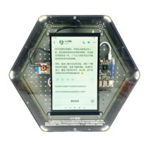 Модуль интерактивный "Искусственный интеллект" - «globural.ru» - Ивантеевка