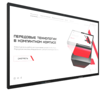 Интерактивная панель Dragon S 75" - «globural.ru» - Ивантеевка