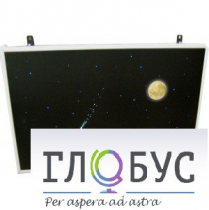 Интерактивная панель «Лунная ночь» (вариант 1) - «globural.ru» - Ивантеевка